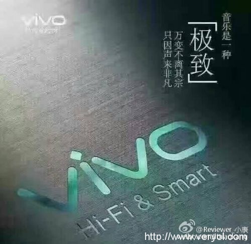配备前置双摄像头 vivo X9或将11月17日发布(图2) w020161025316955211393