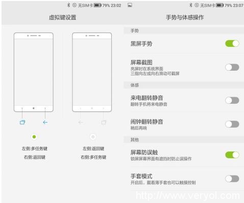 工匠精神打造CMCC UI 3.0 中国移动N2这次使出洪荒之力(图4)