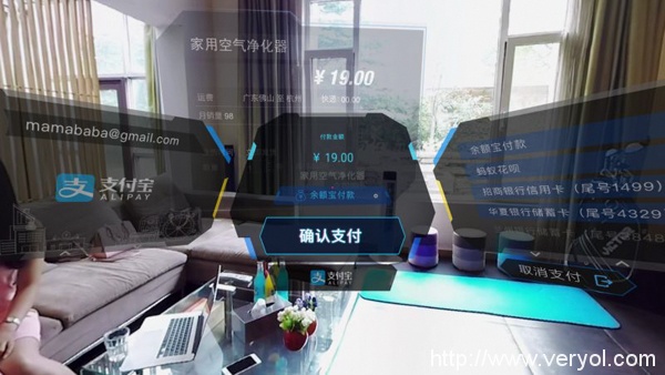 VR支付来了!支付宝计划在年底推出(图1) c3d9754da9aadcf_w600_h338