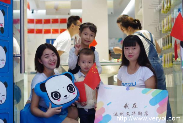 强势布局线下 魅族的对手不仅仅是小米华为(图4) 强势布局线下 魅族的对手不仅仅是小米华为(图4)