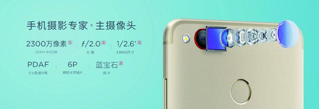 主打续航/拍照!1499元努比亚Z11 mini S全新发布(图3) 主打续航/拍照!1499元努比亚Z11 mini S全新发布(图3)