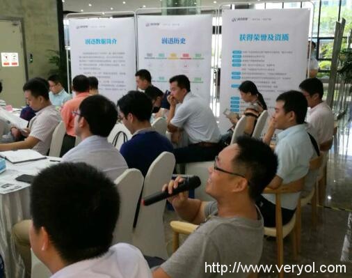 前海云数据中心汇金融新动力,筑互联金融新格局!(图5) 前海云数据中心汇金融新动力,筑互联金融新格局!(图5)