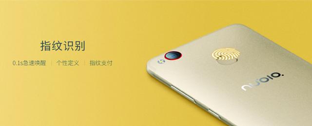 主打续航/拍照!1499元努比亚Z11 mini S全新发布(图5) 主打续航/拍照!1499元努比亚Z11 mini S全新发布(图5)