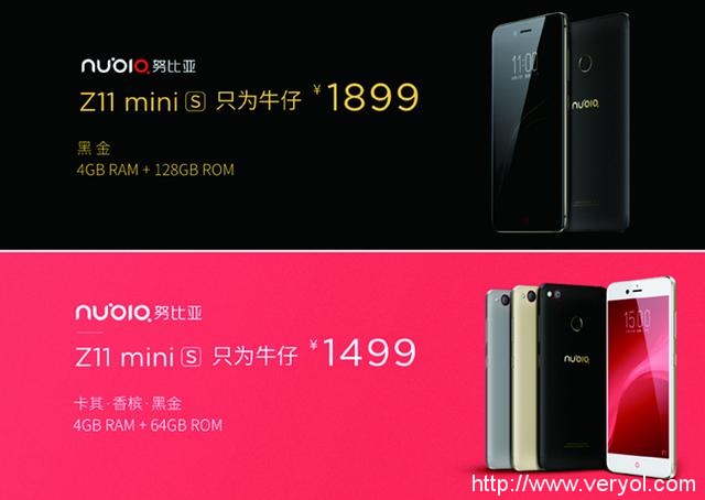 主打续航/拍照!1499元努比亚Z11 mini S全新发布(图1) 主打续航/拍照!1499元努比亚Z11 mini S全新发布(图1)