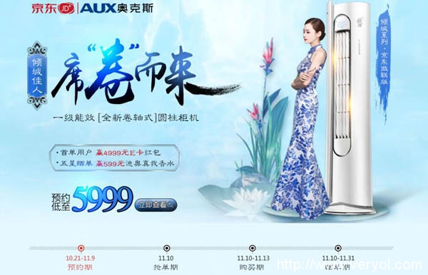 稿件3  网络配图1.jpg