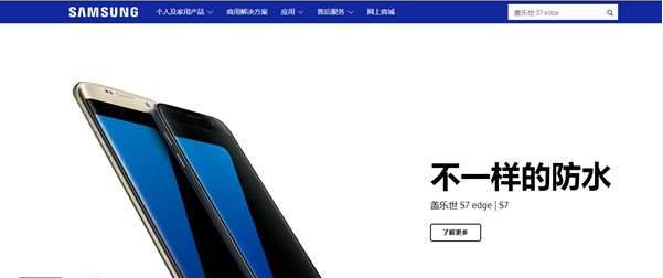 Note 7禁售后,S7再度成为三星主推旗舰(图1) filehelper_1476252881824_49