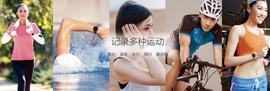 首款智能手表发布 荣耀手表S1起售价699元(图9)