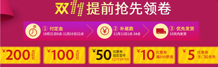 三星显示器狂欢双十一,“全民电竞”风暴来袭!(图5) 三星显示器狂欢双十一,“全民电竞”风暴来袭!(图5)