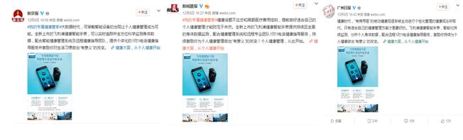 新年健康好礼 飞利浦健康智能手表开启健康新生活(图2) 2.jpg