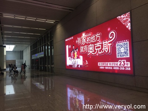 空调业上演年末温情大戏:有家有爱有奥克斯(图1) 空调业上演年末温情大戏:有家有爱有奥克斯(图1)