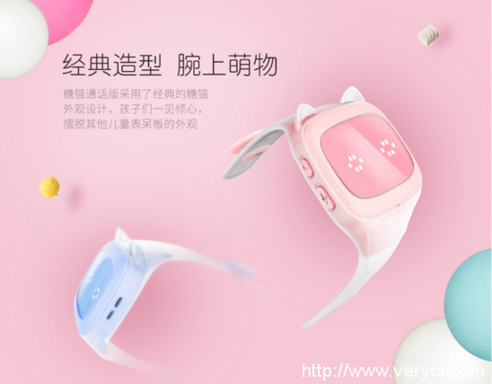腕上萌兔物美价廉 新品搜狗糖猫儿童手表通话版即将发布(图1) 1