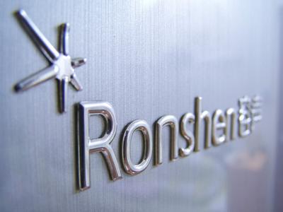 元旦热力跑2017年容桂马拉松开赛在即