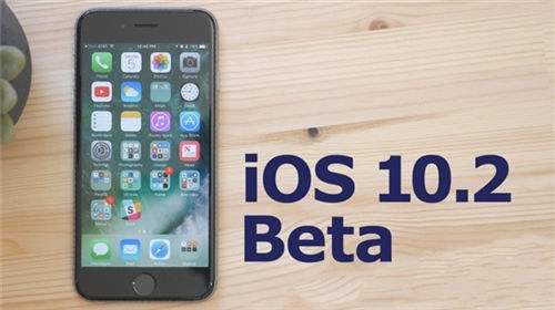 苹果iOS 10.2推送新Beta版本(图1) 114-161206110514