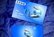 快递实名制落实不到位现漏洞，天天快递被当“贩毒”渠道！