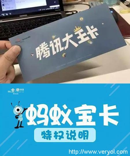 中移动8亿用户赢了天下，失了民心(图1)