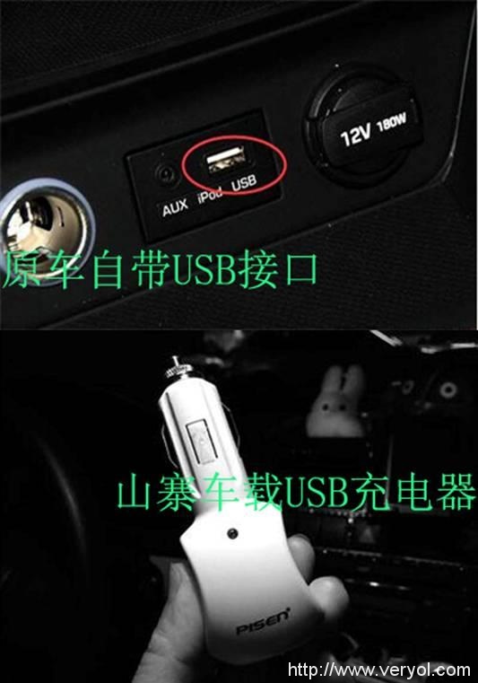 自驾安全出行 这个小东西绝对不能少(图2) 自驾安全出行 这个小东西绝对不能少(图2)