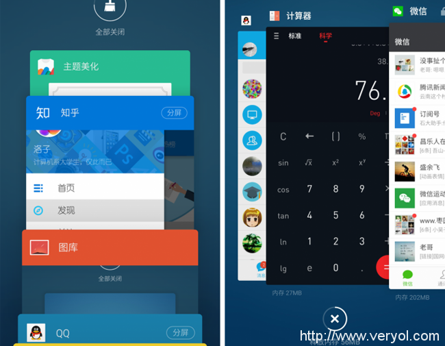 国产最好定制化系统?网友:Flyme 越更新更丑(图2) 130353n80uef2xuz5ctznu-png-thumb