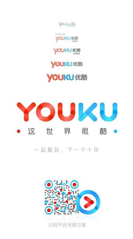 优酷新LOGO悄然上线,红蓝两点更加注重年轻化(图1) 优酷新LOGO悄然上线,红蓝两点更加注重年轻化(图1)