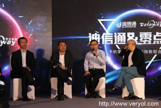大数据助力迪信通开启4.0时代征程(图6) 大数据助力迪信通开启4.0时代征程(图6)