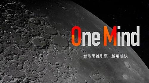 Flyme6加成的魅蓝Note5,年度最佳千元机非它莫属(图4) Flyme6加成的魅蓝Note5,年度最佳千元机非它莫属(图4)