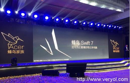 宏碁痴迷“最薄笔记本”?四机连发售价感人(图2) 宏碁痴迷“最薄笔记本”?四机连发售价感人(图2)
