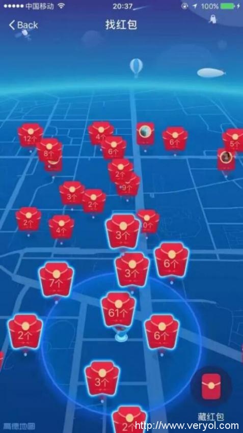 红包大战硝烟四起,支付宝成全了钉钉震慑了微信!(图1) 支付宝新增AR实景红包玩法,微信与钉钉谁更慌?