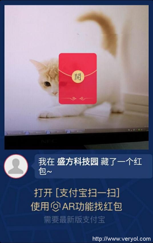 支付宝新增AR实景红包玩法，微信与钉钉谁更慌？