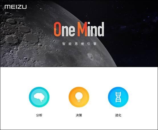 魅蓝Note5：魅族Flyme6这招让它媲美旗舰机(图2)