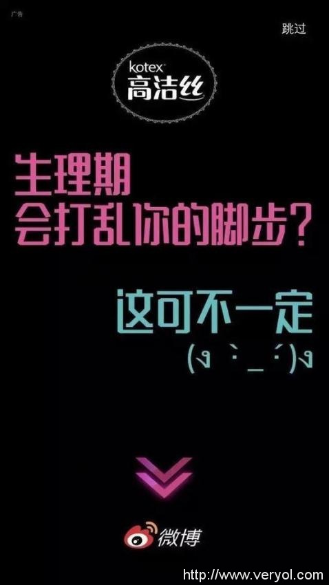 微博高洁丝同流合污,为获关注“无节操”(图1) 拉着高洁丝跳崖,微博你这是要搞事情啊