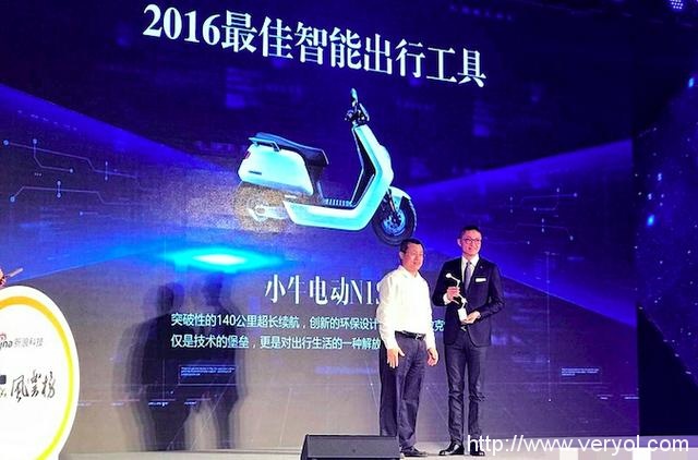 2016完美收官之际，小牛电动又拿下了一个“最佳出行工具”奖(图1)