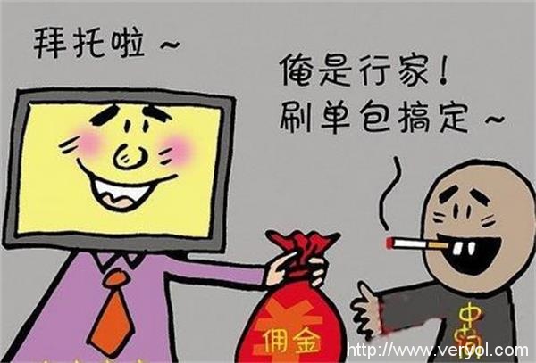 京东被曝刷单金额过亿,美团外卖接入微信钱包(图1) 1434974288503988