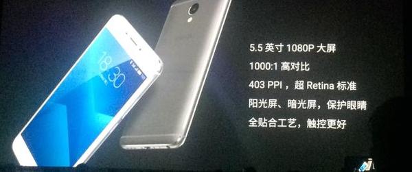 1208京东超级品牌日〡魅族盛典899元首发Note5(图7)