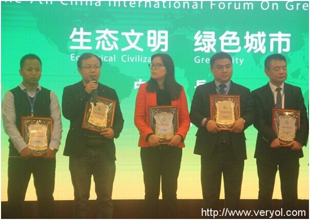 中经汇通荣获第七届“中国十佳绿色责任企业”大奖(图1) 中经汇通荣获第七届“中国十佳绿色责任企业”大奖(图1)