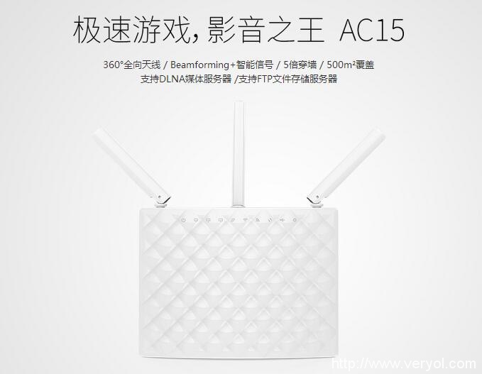 除了网络实名制，还有腾达路由器AC15能保护你的网络安全(图8)