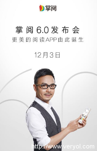 汪涵盛赞掌阅APP6.0版本,更美颜值开启阅读新时代(图1) 说明: C:UsersdfAppDataLocalTempWeChat Files84049547@chatroom_1480743441319_36.png