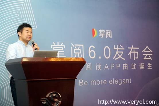 汪涵盛赞掌阅APP6.0版本,更美颜值开启阅读新时代(图4) 说明: C:UsersdfAppDataLocalTempWeChat Files2808241621330994.jpg