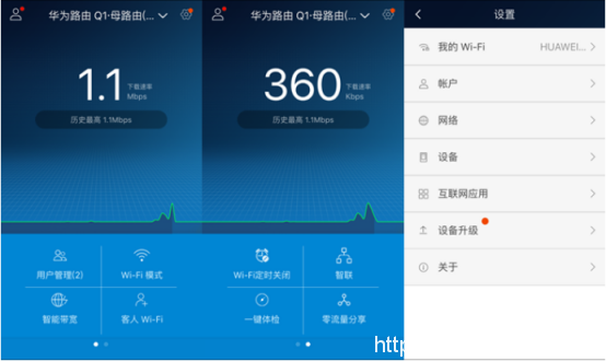 2016年六款口碑路由器全方位大横评——良心之作是?(图40) 40