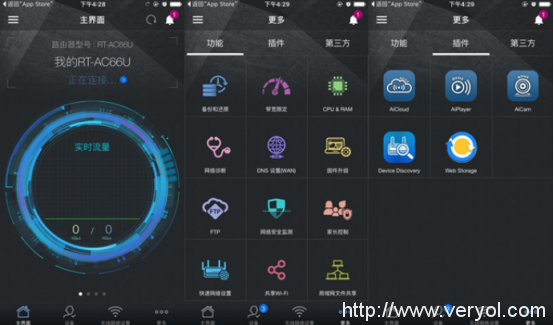 2016年六款口碑路由器全方位大横评——良心之作是?(图41) 41