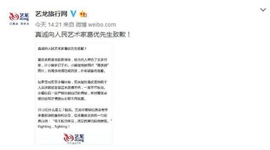 慎用表情包:葛优起诉艺龙擅用“葛优躺”,索赔40万!(图3) 说明: C:UsersAdministratorDesktopQQ截图20161207154937.jpg