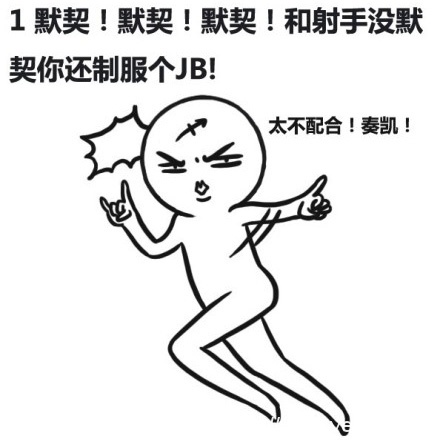 “同道大叔”是80后帅小伙!卖身3亿要易主?(图2) img201410111147510