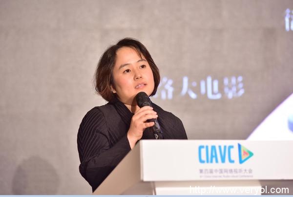 网络剧与网络电影峰会:新生态与新生机(图4) 网络剧与网络电影峰会:新生态与新生机(图4)