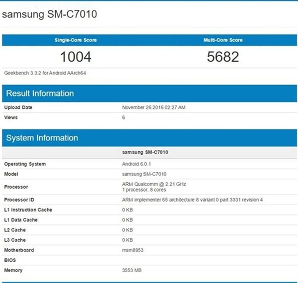 三星C5 Pro/C7 Pro发布时间延迟至明年1月:配置小幅升级(图2) 148161127240742230_副本