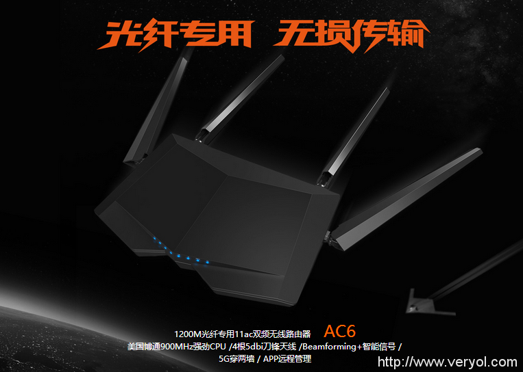 5G Wifi谁与争锋, 腾达AC6开创行业先河(图11) 5G Wifi谁与争锋, 腾达AC6开创行业先河(图11)