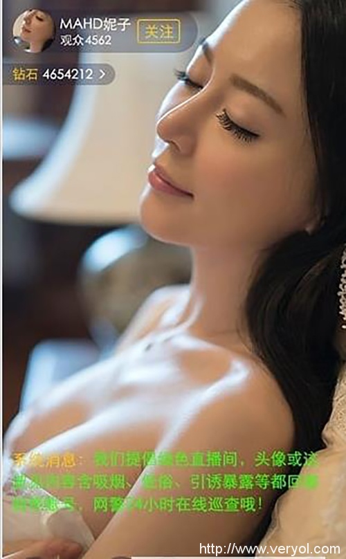 仅存活10天的直播平台:LOLO以裸播形式涉案130万(图4) 说明: C:UsersAdministratorDesktopf737d259-81b9-4ef5-9a1c-bd3fd3b4fa47.jpg