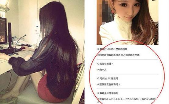 仅存活10天的直播平台:LOLO以裸播形式涉案130万(图1) 说明: C:UsersAdministratorDesktop82129792128802.jpg