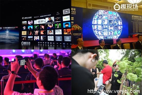 年会特烦恼?有趣现场年会互动方案来帮你!(图1) 说明: 签到
