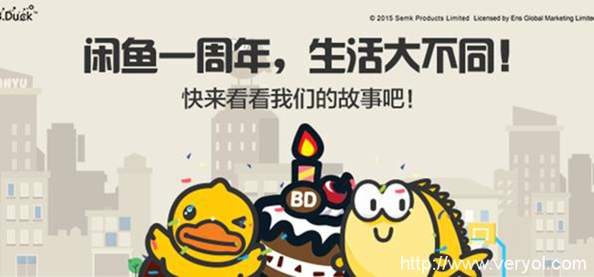 闲鱼中招:用户卖闲置物品被骗6万!(图1) 201507070832117202
