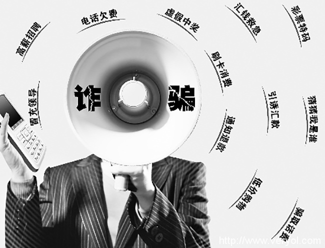闲鱼中招:用户卖闲置物品被骗6万!(图3) 0019b91e920a117c76b821