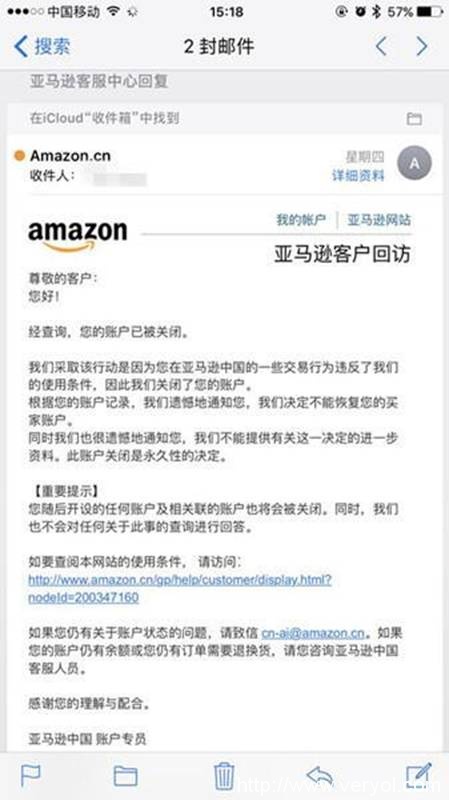 王海打假惨遭“滑铁卢”:亚马逊封其“实名账号”!(图3) 说明: C:UsersAdministratorDesktopfd5bf6cf9a6c402bbddedcff857543a220161224152248.jpeg