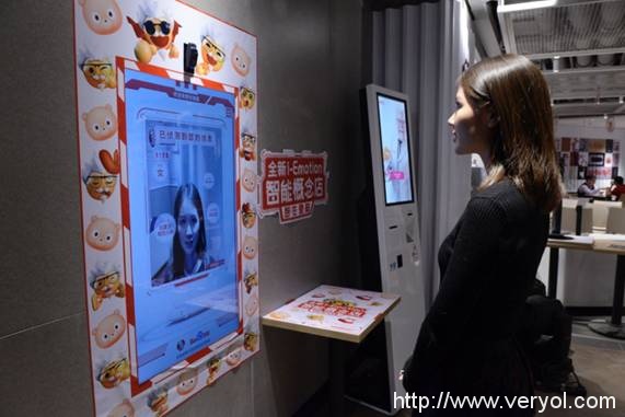 百度携手肯德基的创新:“汉堡包”的人脸识别!(图1) 说明: IMG_256